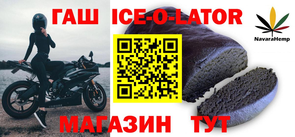 Людиново  Гашиш убойный  Гашиш 40% ТГК  Вход с VPN 