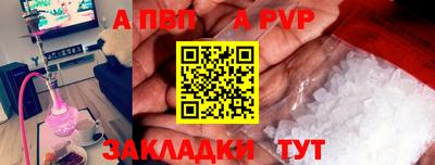 амф Ипатово
