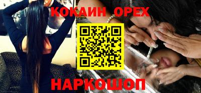 амф Ипатово