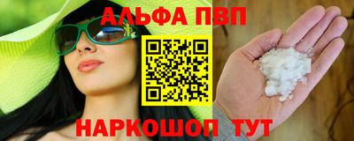 мяу мяу кристалл Заволжье