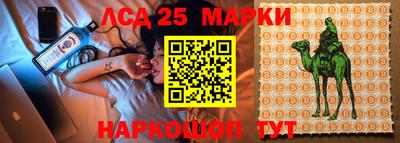 мяу мяу кристалл Заволжье