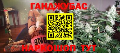 мяу мяу кристалл Заволжье