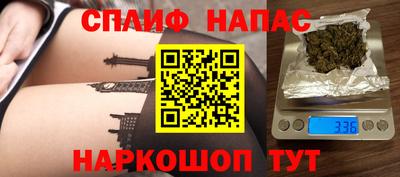 мяу мяу кристалл Заволжье