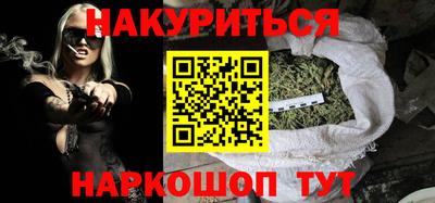 мяу мяу кристалл Заволжье
