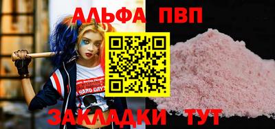 амф Ипатово