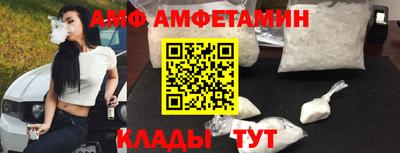 мяу мяу кристалл Заволжье