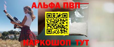 мяу мяу кристалл Заволжье