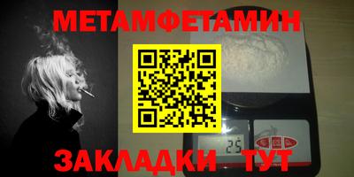 мяу мяу кристалл Заволжье