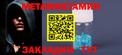 мяу мяу кристалл Заволжье