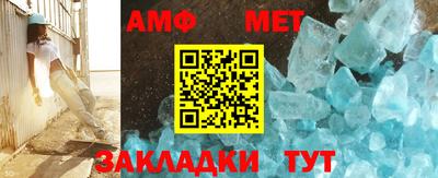 амф Ипатово