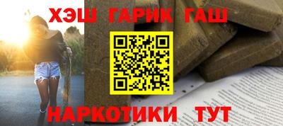 мяу мяу кристалл Заволжье