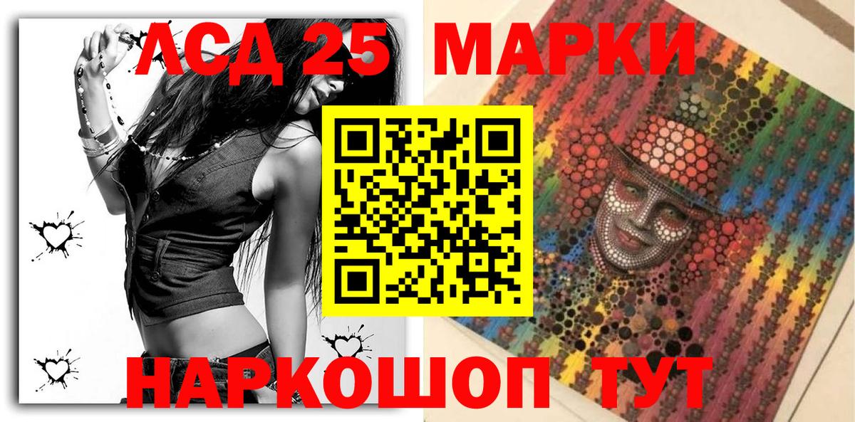 Где продают наркотики?  Людиново  Вход с VPN  Альфа ПВП СОЛЬ   Канабис  COCAIN  Меф МЯУ МЯУ   Марихуана  ГАШИШ 