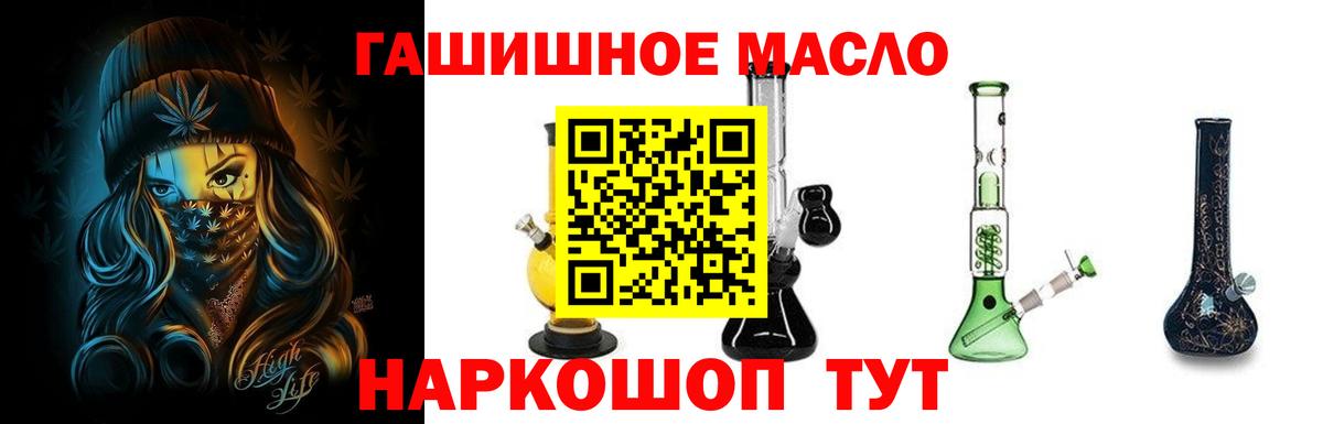 даркнет сайт  Вход с VPN  Людиново  ТГК концентрат  ТГК вейп с тгк 