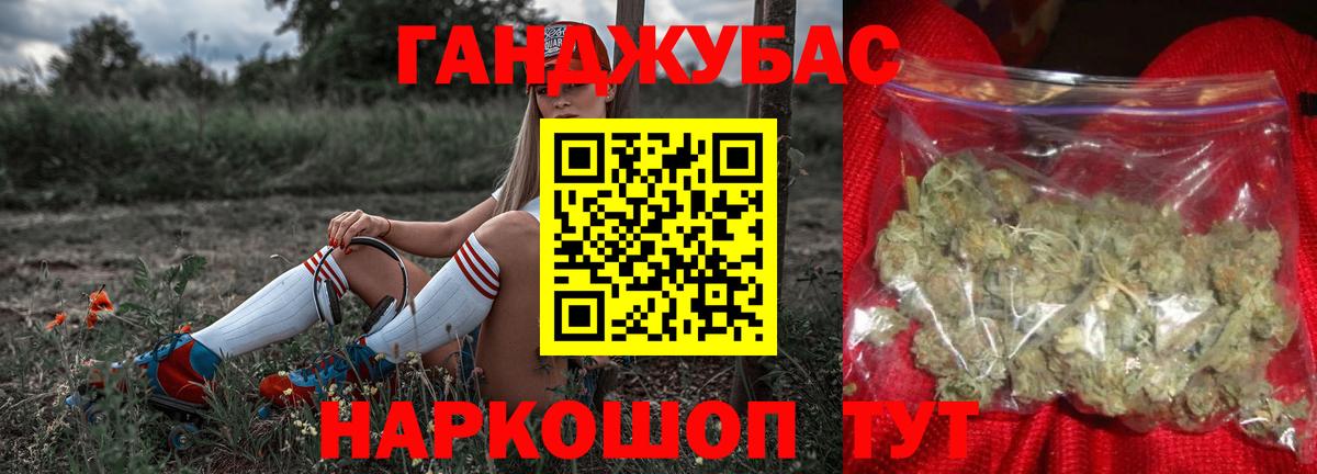 Канабис гибрид Людиново
