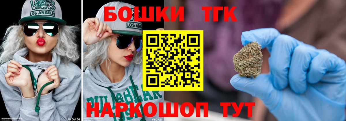NBOMe Людиново